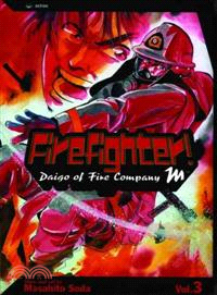 Firefighter ― Daigo of Fire Company M