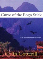 Curse of the Pogo Stick