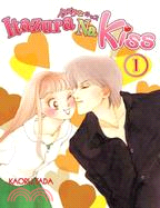 Itazura Na Kiss 1