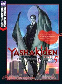 Yashakiden: The Demon Princess ─ Omnibus Edition