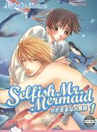 Selfish Mr. Mermaid 1