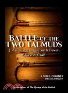 Battle of the Two Talmuds ─ Judaism's Struggle With Power, Glory, & Guilt