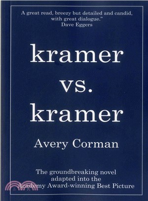 Kramer Vs. Kramer