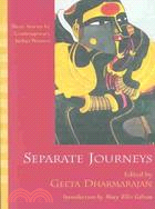 Separate Journeys ─ Short Stories by Contemporary Indian Women