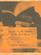 Recite in the Name of the Red Rose: Poetic Sacred Making in Twentieth-century Iran