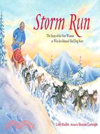 Storm Run ─ The Story of the First Woman to Win the Iditarod Sled Dog Race