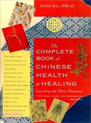 The Complete Book of Chinese Health and Healing ─ Guarding the Three Treasures