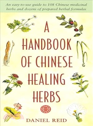 A Handbook of Chinese Healing Herbs ─ An Easy-to-use Guide to 108 Chinese Medicinal Herbs and Dozens of Prepared Herba L Formulas