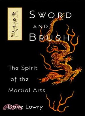 Sword and Brush ─ The Spirit of the Martial Arts