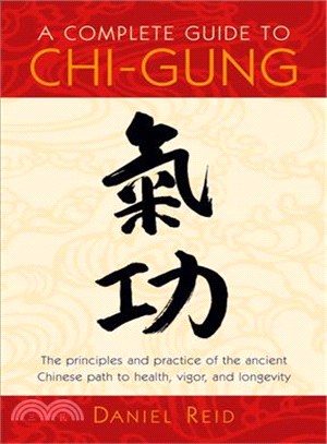 A Complete Guide to Chi-gung ─ The Principles and Practice of the Ancient Chinese Path to Health, Vigor, and Longevity