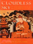 Cloudless Sky: The Mahamudra Path of the Tibetan Kagyu Buddhist School