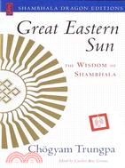 Great Eastern Sun ─ The Wisdom of Shambhala