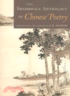 The Shambhala Anthology of Chinese Poetry