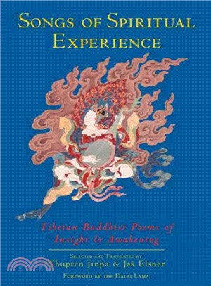 Songs of Spiritual Experience ― Tibetan Buddhist Poems of Insight and Awakening