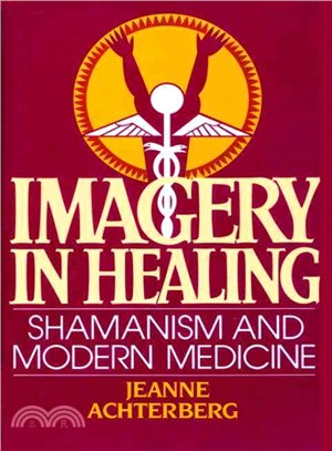 Imagery in Healing ─ Shamanism and Modern Medicine