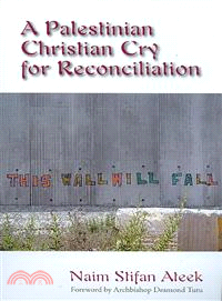 A Palestinian Christian Cry for Reconciliation