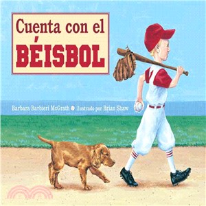 Cuenta Con El Beisbol