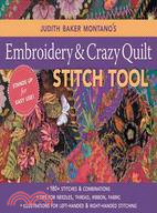 Judith Baker Montano's Embroidery & Crazy Quilt Stitch Tool ─ 180+ Stitches & Combinations - Tips for Needles, Thread, Ribbon, Fabric - Left- & Right-handed Illustrations