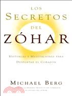 Los Secretos del Zohar/ The Secrets of the Zohar: Historias Y Meditaciones Para Despertar El Corazon