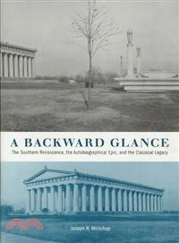 A Backward Glance ― The Southern Renascence, the Autobiographical Epic, and the Classical Legacy