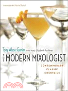 The Modern Mixologist ─ Contemporary Classic Cocktails