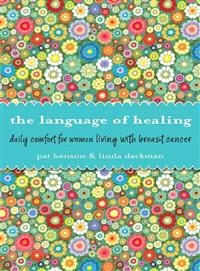 The Language of Healing ― Daily Comfort for Women Living With Breast Cancer