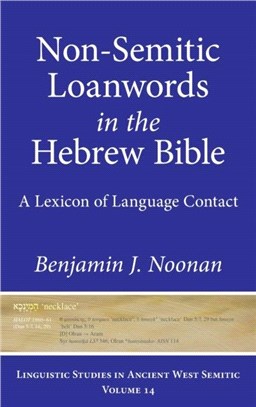 Non-Semitic Loanwords in the Hebrew Bible：A Lexicon of Language Contact