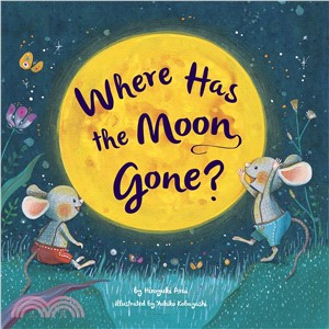 Where Has the Moon Gone?