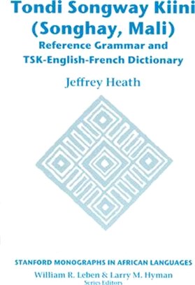 Tondi Songway Kiini ― Reference Grammar And TSK-English-French Dictionary