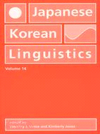 Japanese/ Korean Linguistics