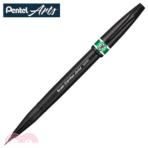 飛龍Pentel 超級細柔繪毛筆-綠(常磐綠)