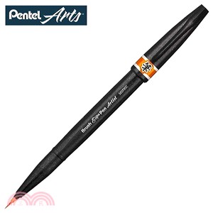 飛龍Pentel 超級細柔繪毛筆-橘(蜜柑)