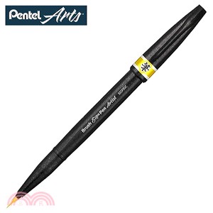 飛龍Pentel 超級細柔繪毛筆-黃檗