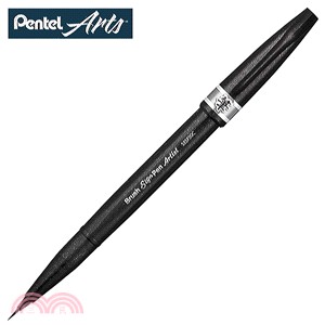 飛龍Pentel 超級細柔繪毛筆-灰(鈍色)