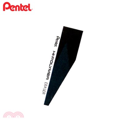 飛龍Pentel 百點貓系列 薄型橡皮擦-雙色貓