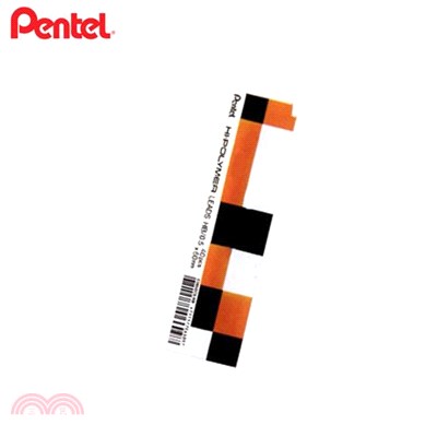 飛龍Pentel 百點貓系列 HB 自動鉛筆專用筆芯 0.5-三毛貓