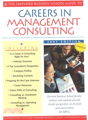 The Harvard Business School Guide to Careers in Management Consulting ― 2001