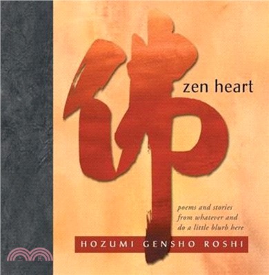 ZEN Heart