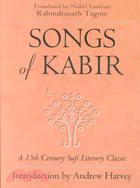 Songs of Kabir