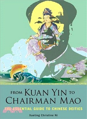 From Kuan Yin to Chairman Mao ― The Essential Guide to Chinese Deities