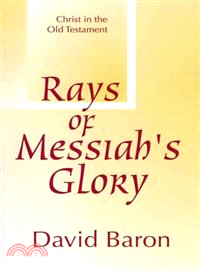 Rays of Messiah's Glory