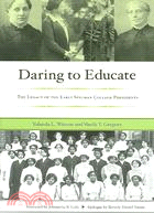 Daring To Educate ─ The Legacy Of Early Spelman College Presidents