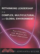Rethinking Leadership Practices in a Complex, Multicultural, and Global Environment ─ New Concepts and Models for Higher Education