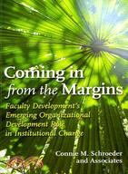 Coming in from the Margins ─ Faculty Development's Emerging Organizational Development Role in Institutional Change