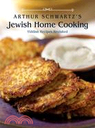 Arthur Schwartz's Jewish Home Cooking ─ Yiddish Recipes Revisited