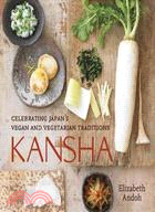 Kansha ─ Celebrating Japan's Vegan and Vegetarian Traditions
