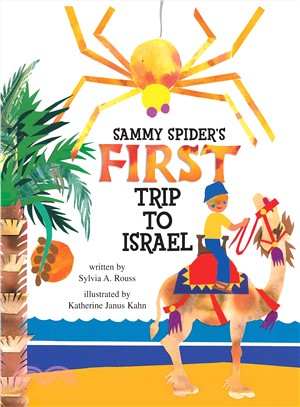 Sammy Spider's First Trip to Israel ─ A Book About the Five Senses