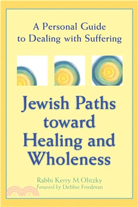 Jewish Paths Toward Healing and Wholeness ― A Personal Guide to Dealing With Suffering