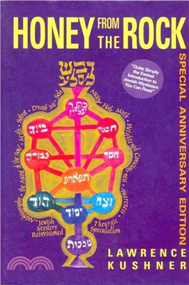 Honey from the Rock: An Introduction to Jewish Mysticism
