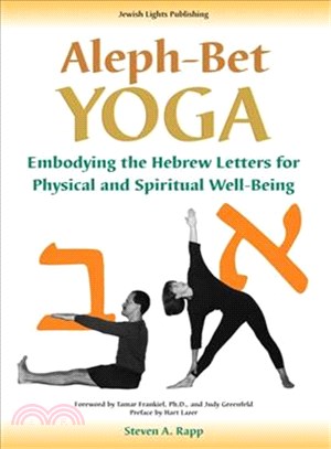 Aleph-Bet Yoga ─ Embodying the Hebrew Letters for Physical and Spiritual Well-Being